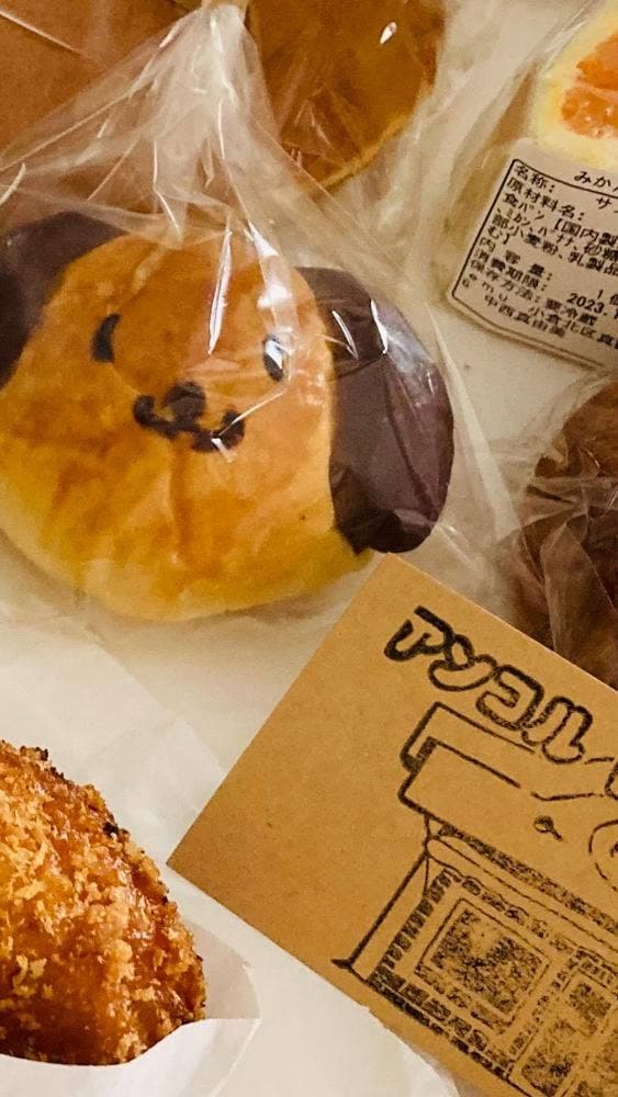 アンコル ド パン