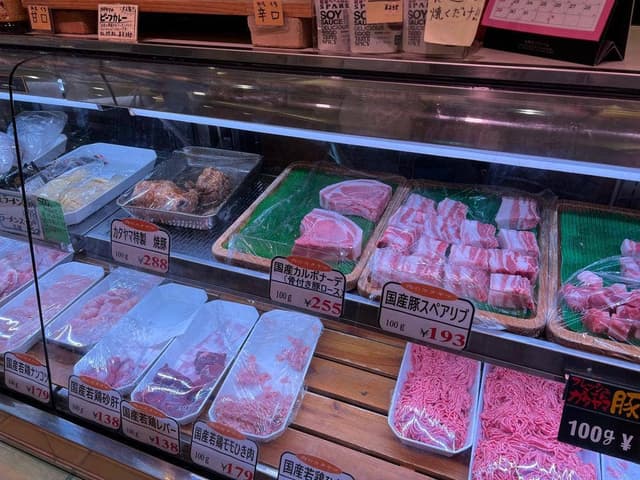 Feinkost Metzgerei Katayama - サブ画像1