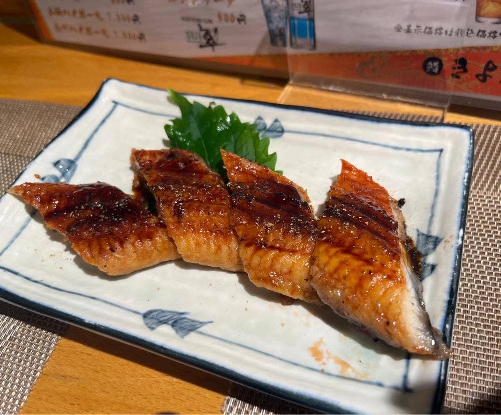 鮨きよ原