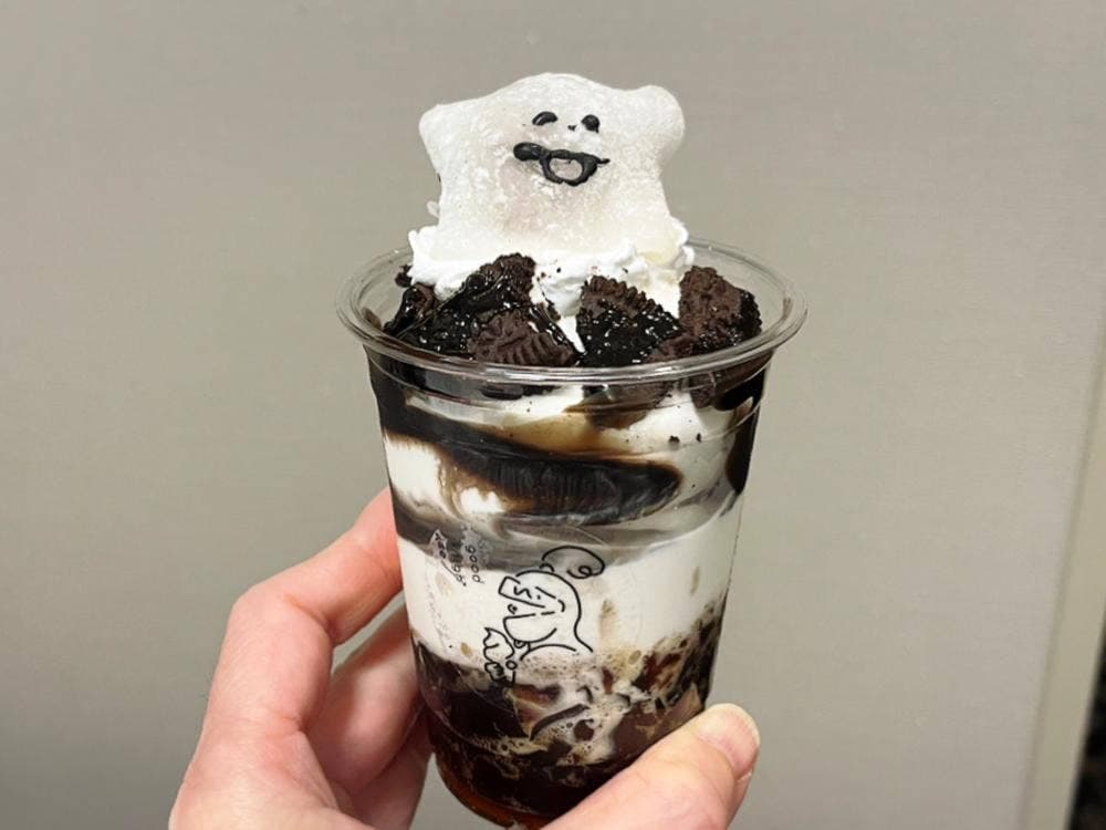 good knight ice NARA