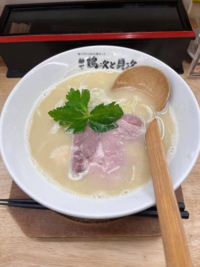 麺や 鶏次と貝次 - サブ画像2