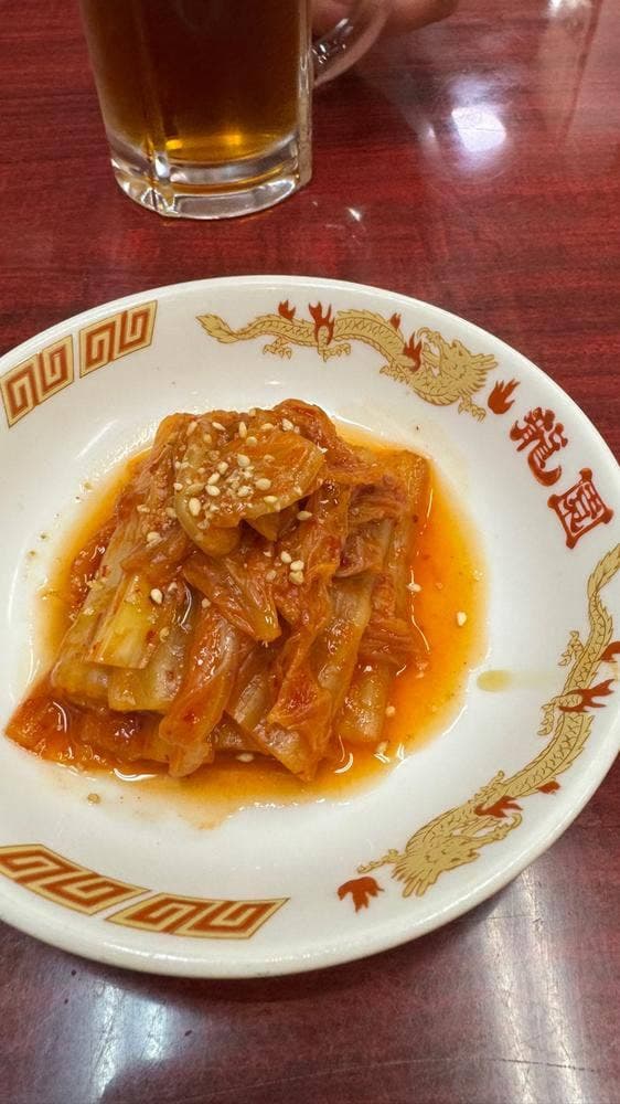 龍園 - サブ画像3