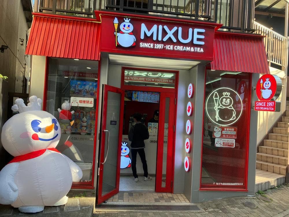 MIXUE 表参道店