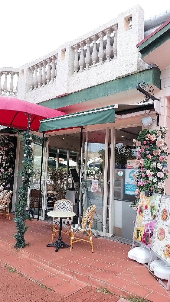 cafe and fruits BUNBUN