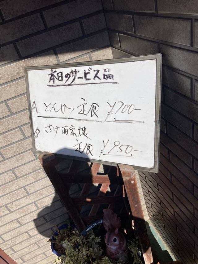 輝 - サブ画像2