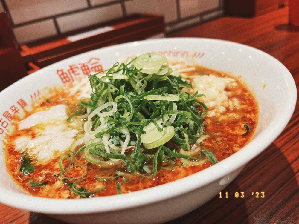 名古屋辛麺 鯱輪