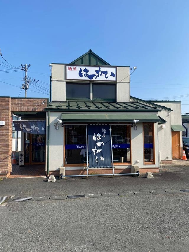 麺屋はつがい 津志田店 - サブ画像3