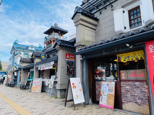 金賞コロッケ 小樽運河店 - サブ画像1
