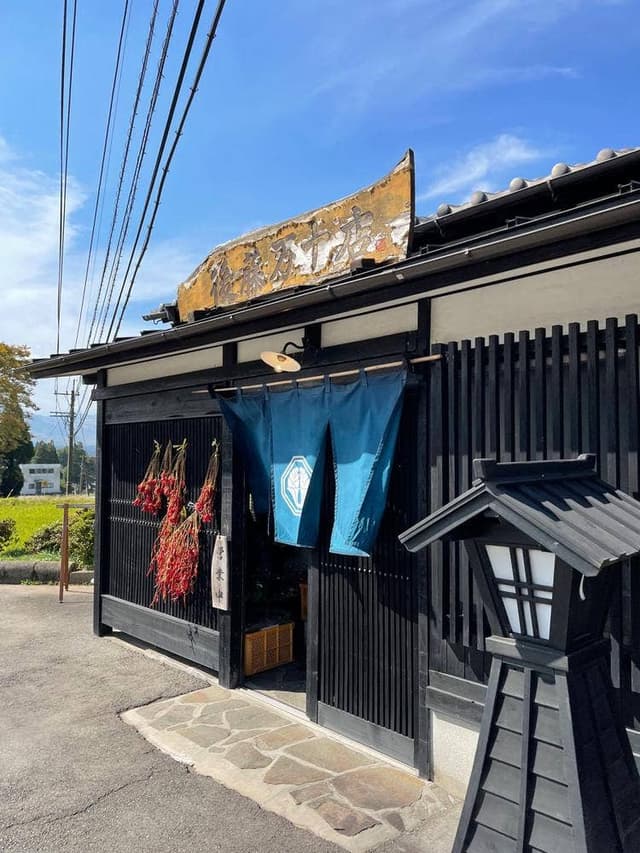 宿場茶屋 後藤万十店 - サブ画像3