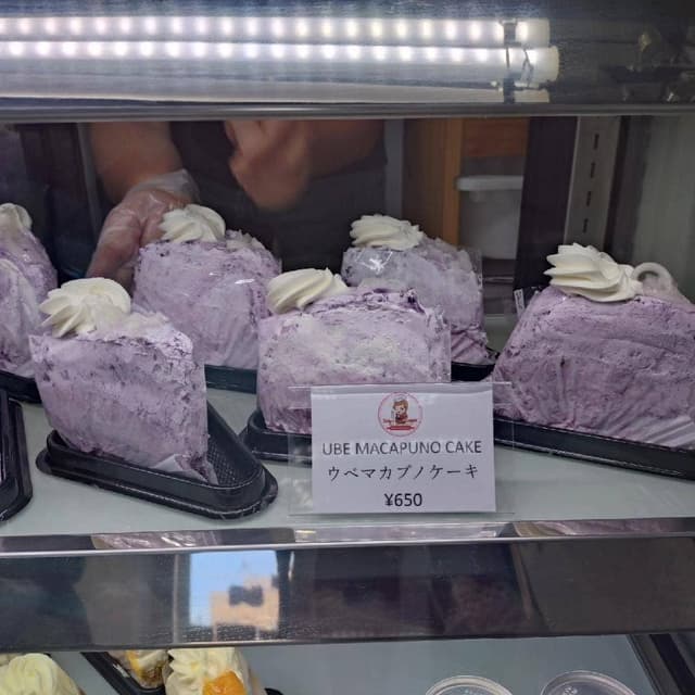 Ruby's Cake Delights - サブ画像1