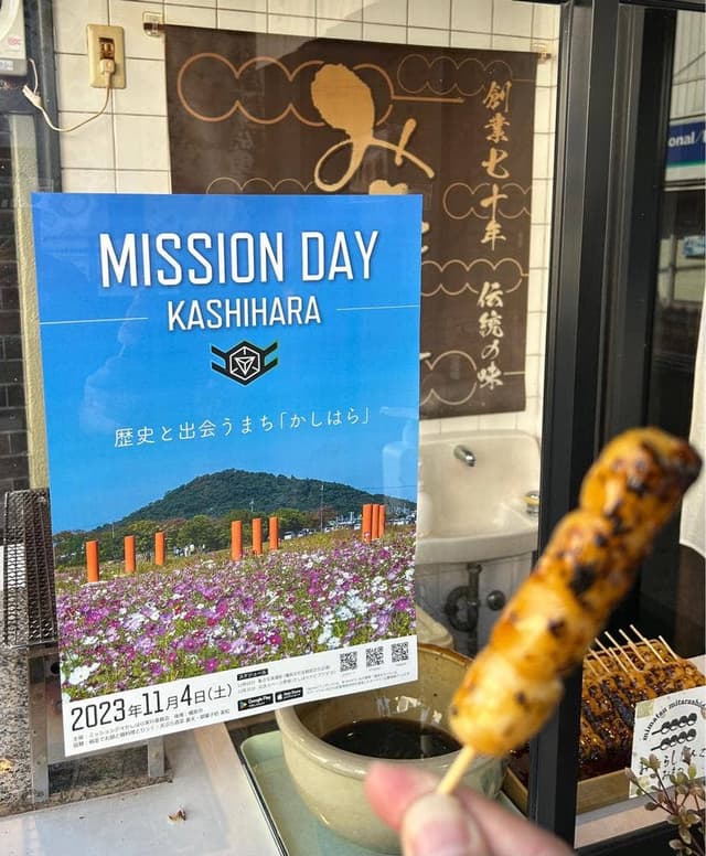 美松 - サブ画像1