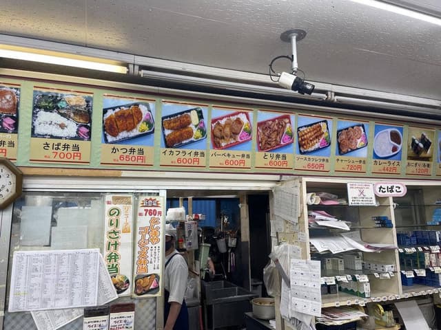 としまや弁当 奈良輪店 - サブ画像3