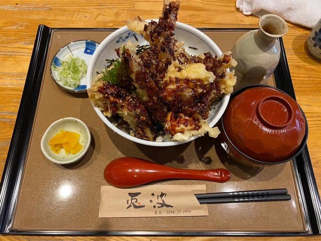 天ぷら 兎波 - サブ画像1