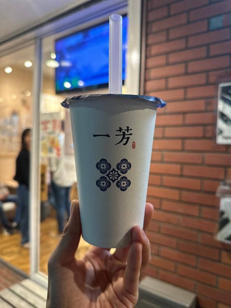 一芳水果茶 吉祥寺店