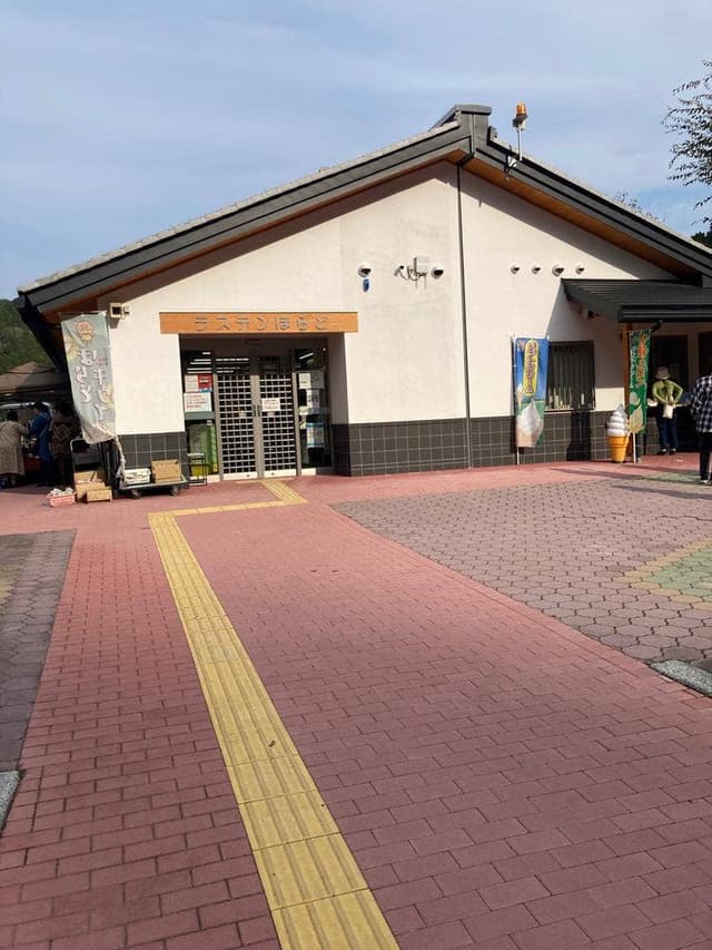 道の駅ラステンほらど 物産館喫茶コーナー - サブ画像2