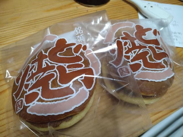 中島屋ルピア店 - サブ画像1