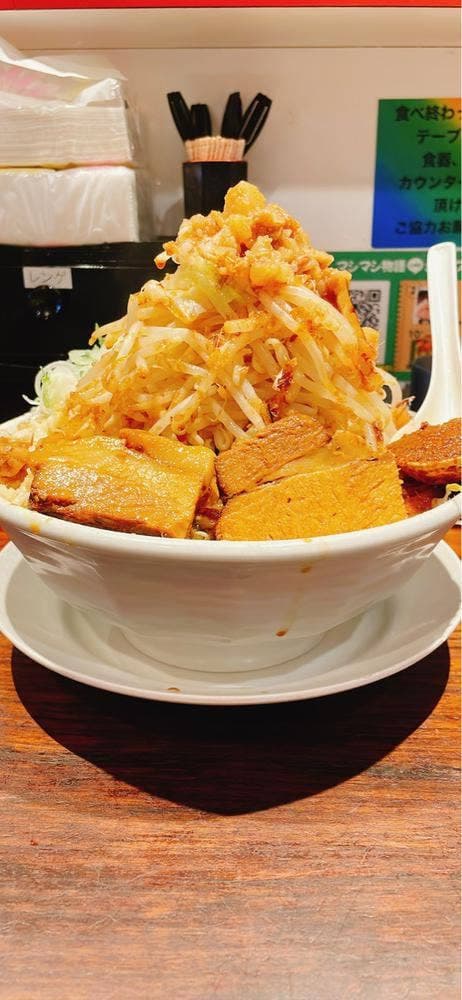 マシマシラーメン 物語はここから始まるのだ。 - サブ画像1
