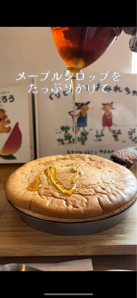 米粉のシフォンKURUN - サブ画像1