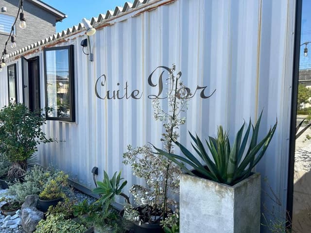小さなお菓子屋さん Cuite D'or - サブ画像2
