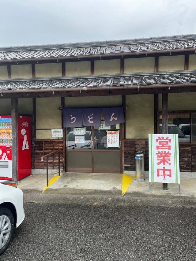 七福屋 厚保店 - サブ画像1