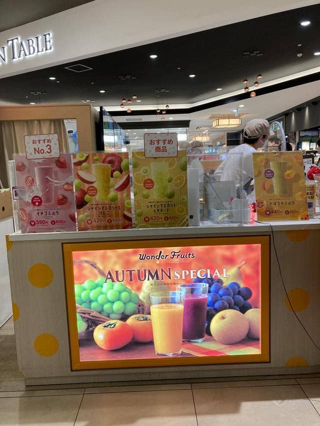 Wonder Fruits イオンモール広島府中店 - サブ画像3