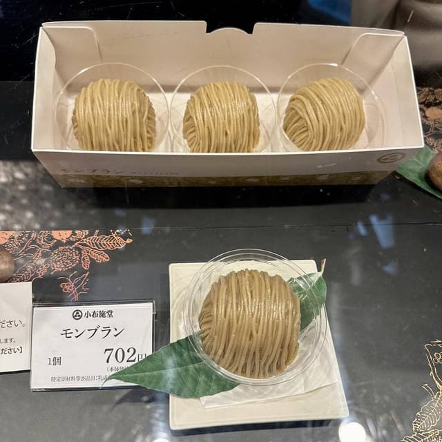 小布施堂 傘風楼 - サブ画像2