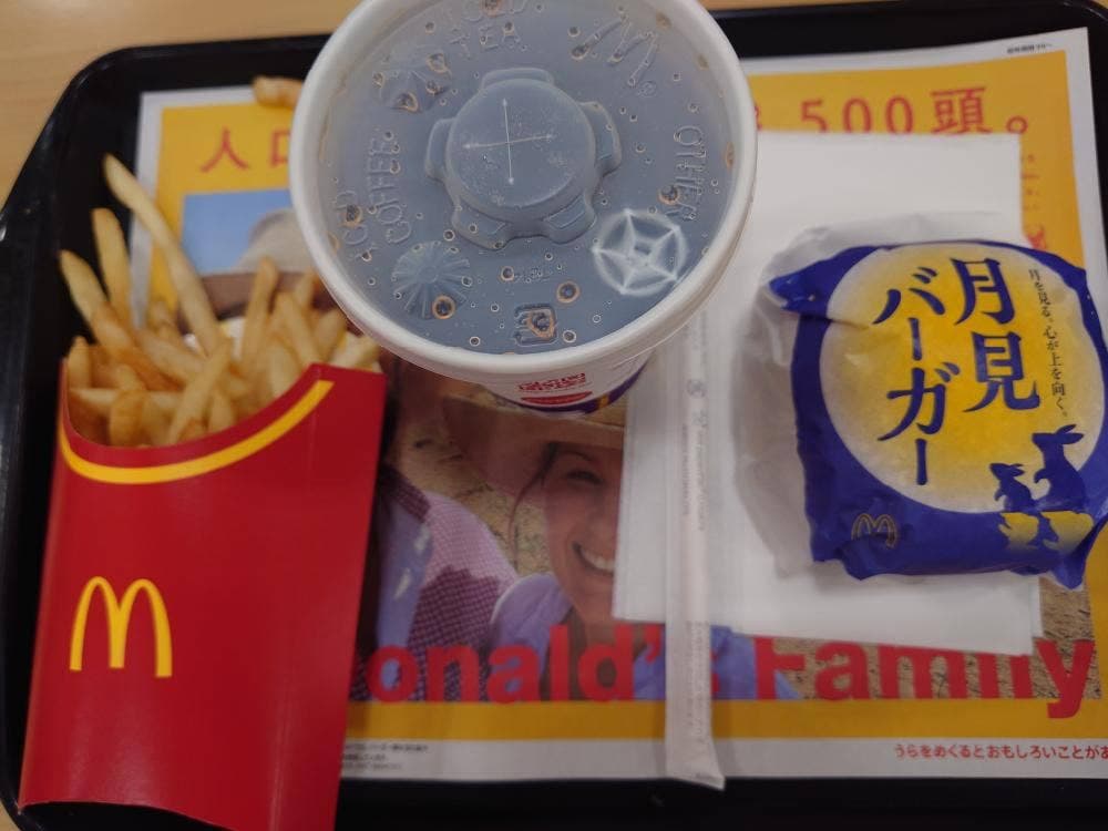 マクドナルド 川崎大師ホームズ店