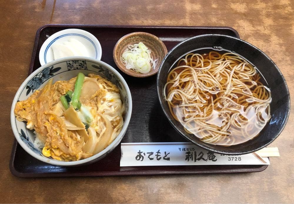 利久庵