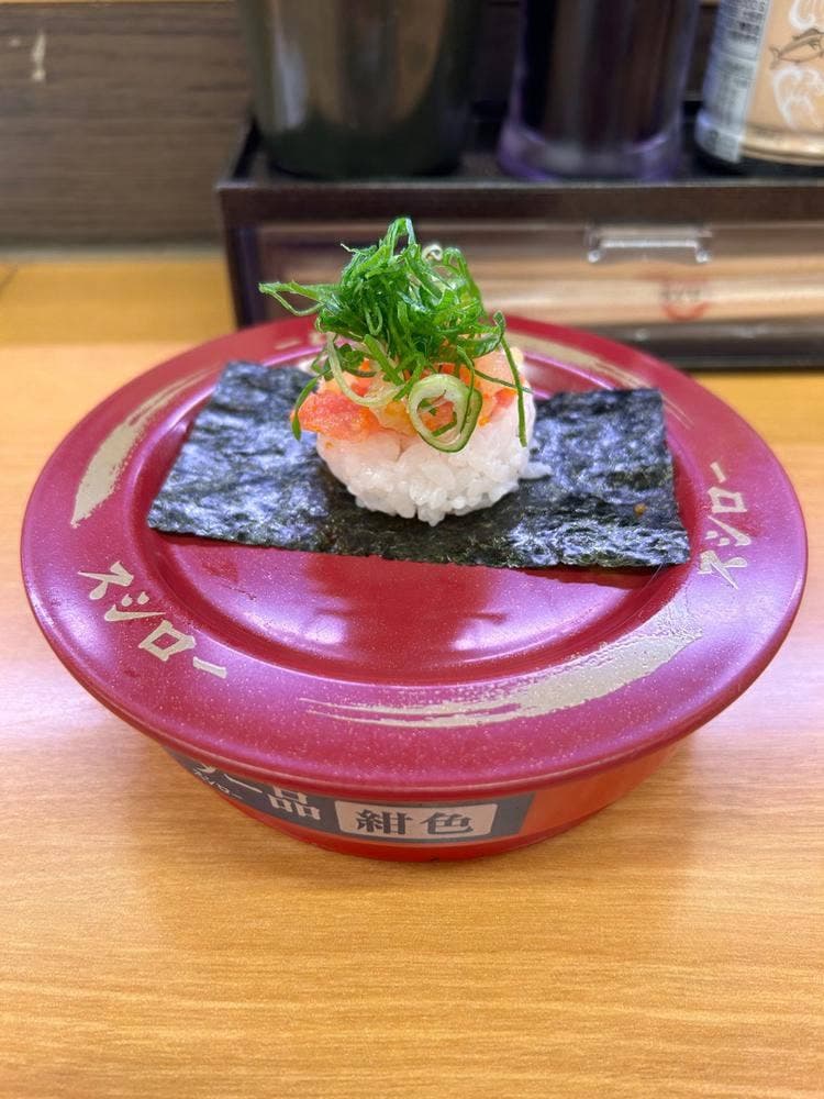 スシロー 川崎水沢店