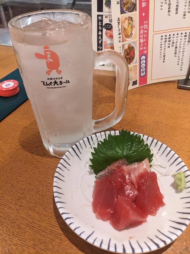 大衆スタンド てんぐ大ホール 船橋店