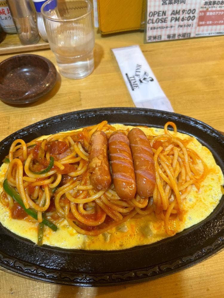 ハーフタイム