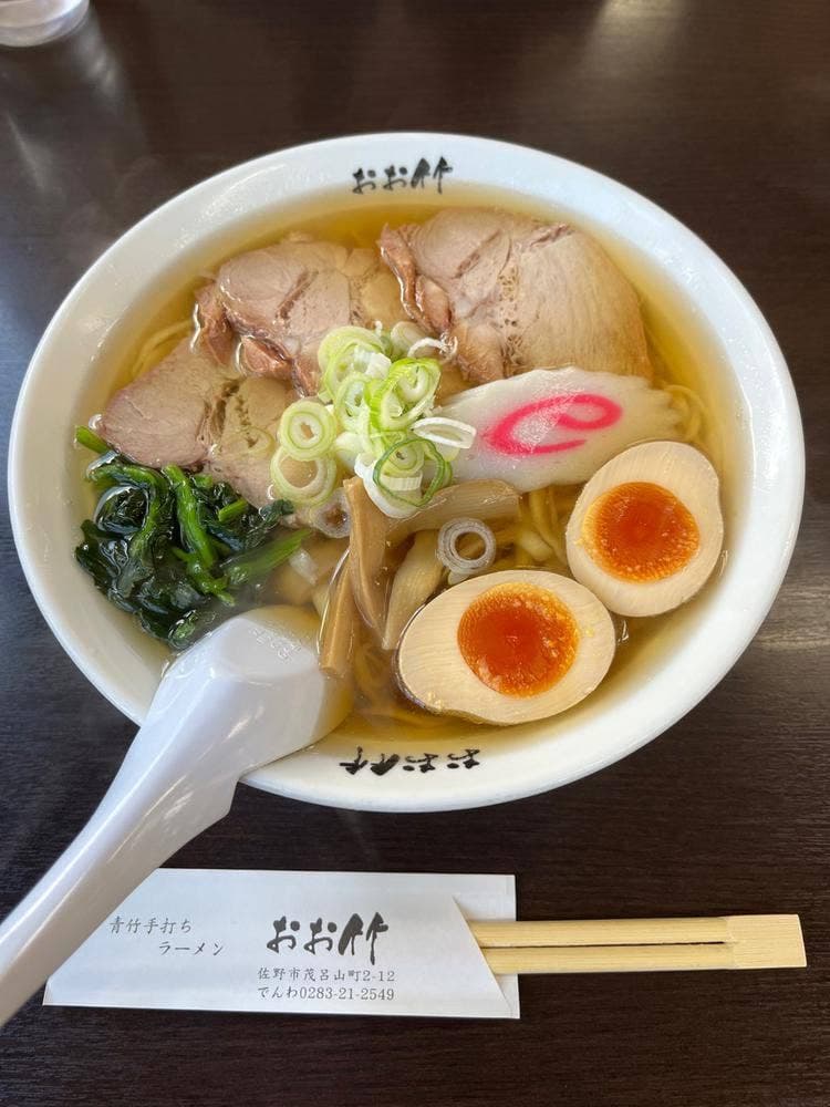 青竹手打ちラーメン おお竹