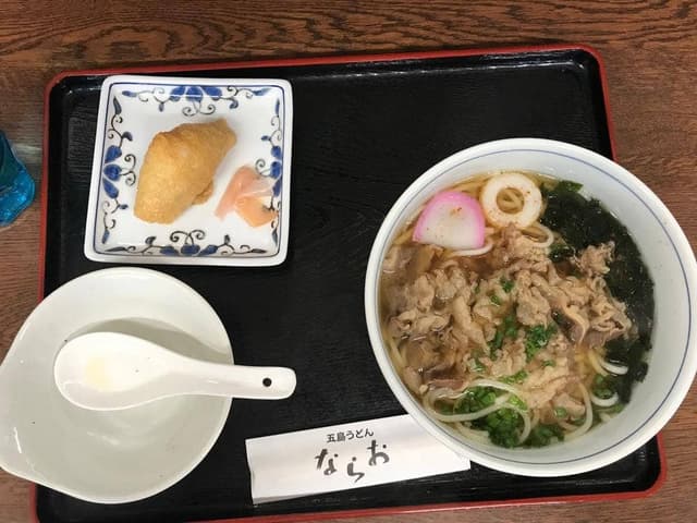 五島うどん ならお - サブ画像1