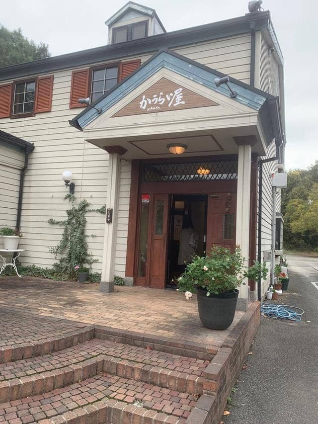 かうらい屋 - サブ画像3