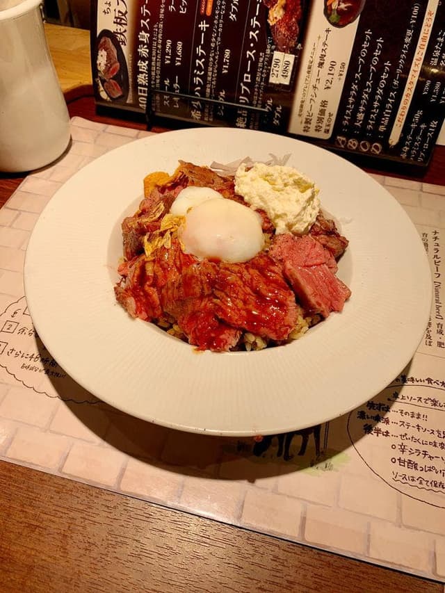 ステーキライスの店 センタービーフ 渋谷宮益坂店 - サブ画像2
