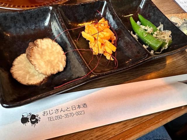 おじさんと日本酒 - サブ画像1