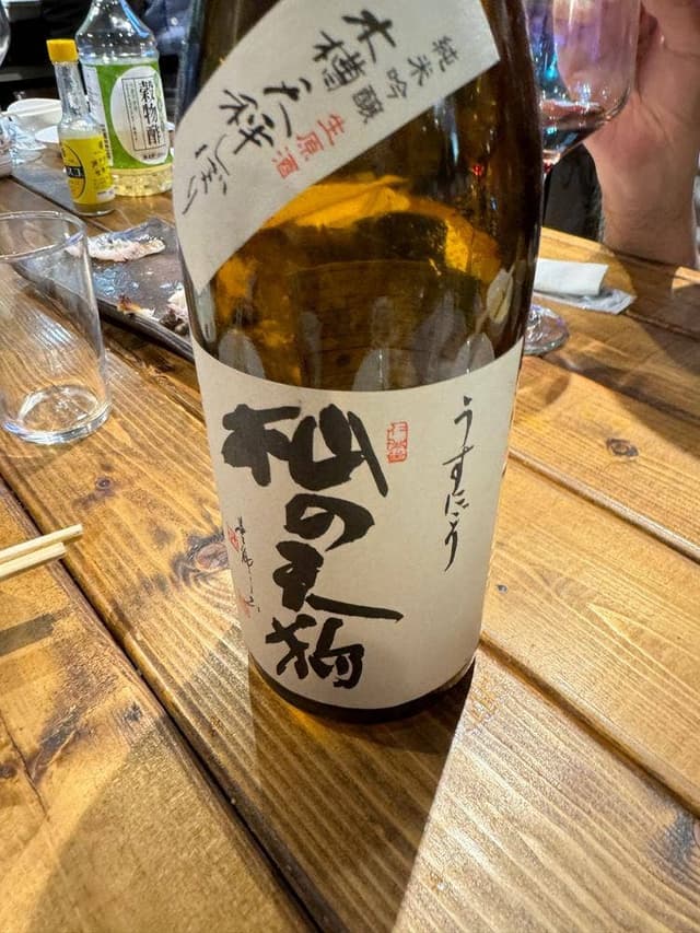 ISHIKARISHI PUB STONE HUNTER - サブ画像1