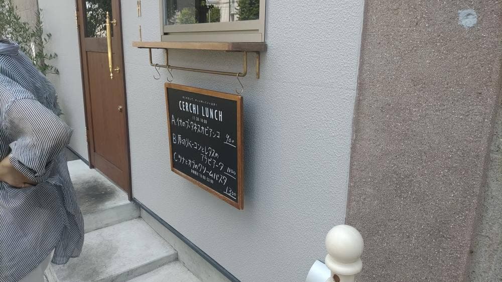 チェルキ