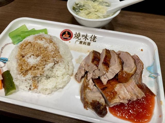 焼味佬 - サブ画像2