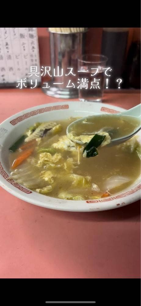 大東飯店 - サブ画像1