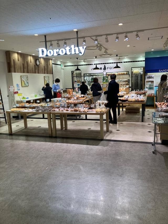 パン工房 ドロシー セントシティ店 - サブ画像1