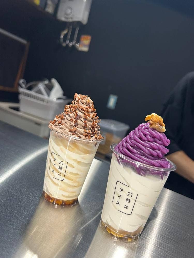 21時にアイス 金沢片町店
