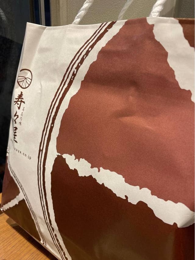 寿々屋 とやま駅特選館店 - サブ画像1