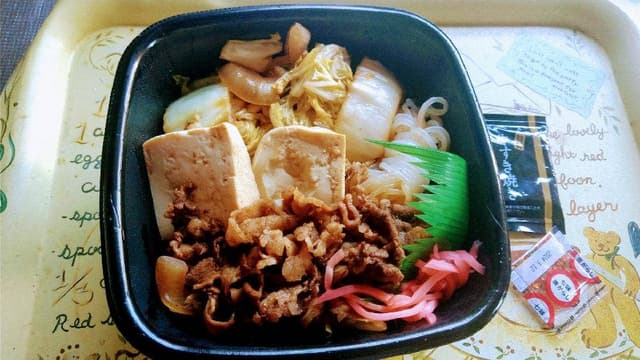 ほっともっと 築港新町店 - サブ画像1