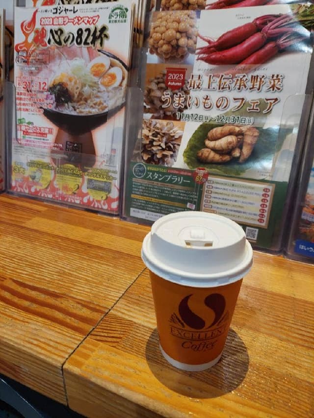 さがえサービスエリアベーカリー - サブ画像1