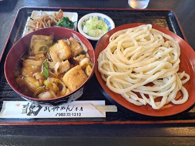 武州めん 本店 - サブ画像2