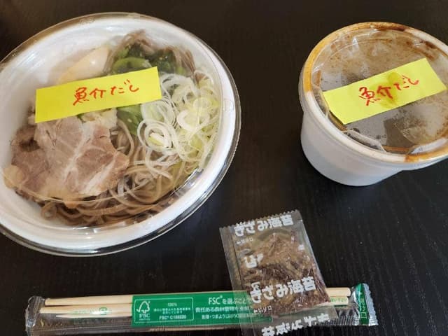 北海道蕎麦酒場 そばえもん 青山一丁目店 - サブ画像2