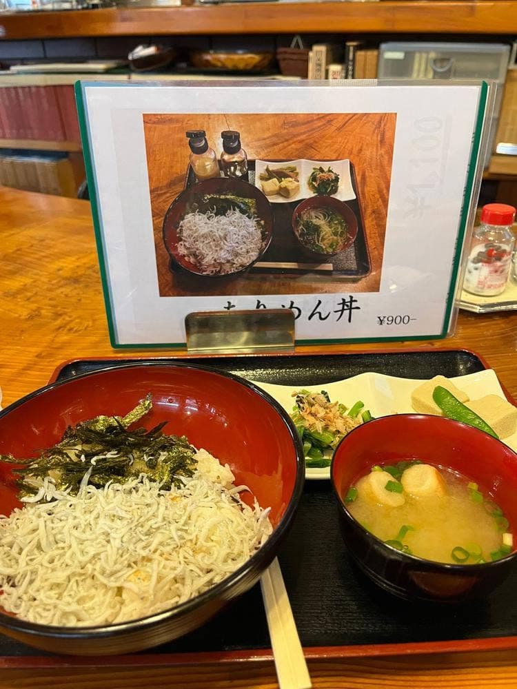 ジャスト
