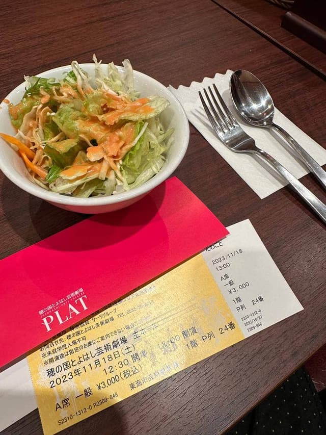 ネパール・インド料理Happy - サブ画像1