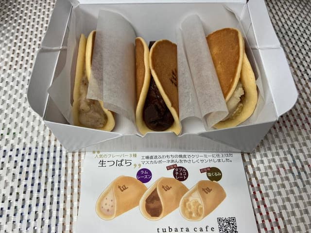 tubaracafe - サブ画像2